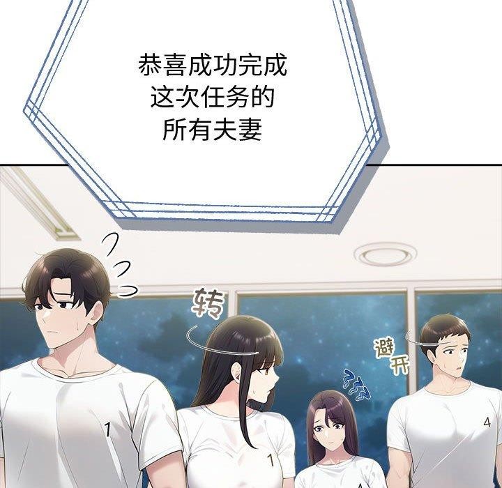 第17话 - 第184.jpg页