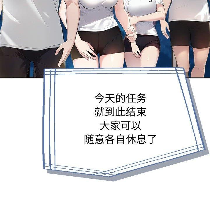 第17话 - 第185.jpg页