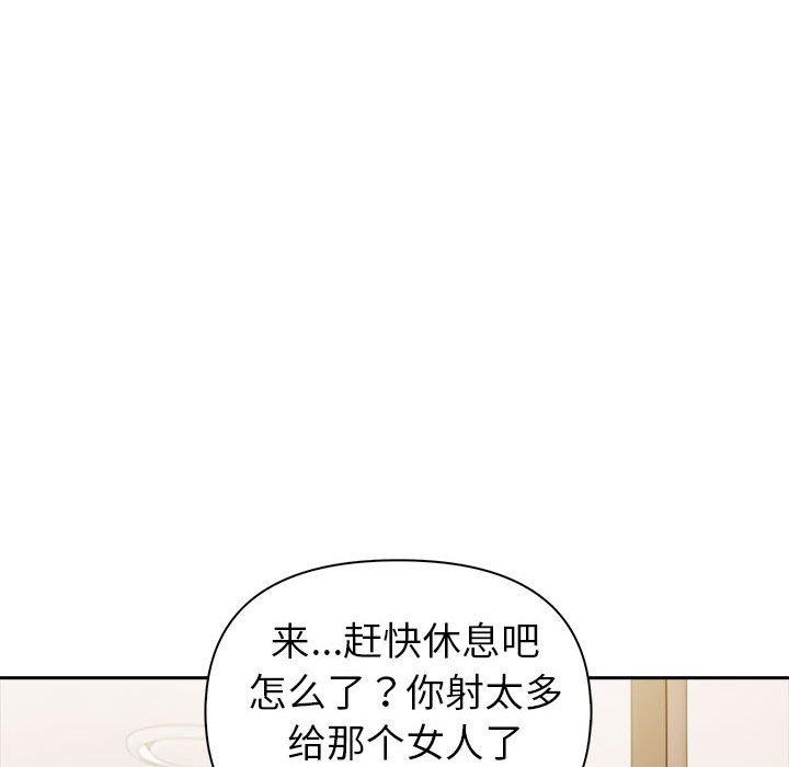 第17话 - 第186.jpg页