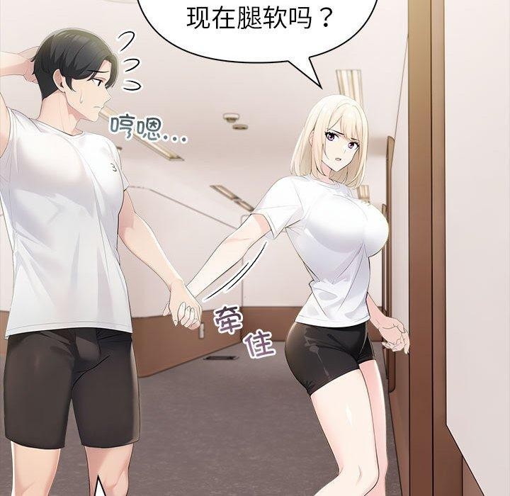 第17话 - 第187.jpg页
