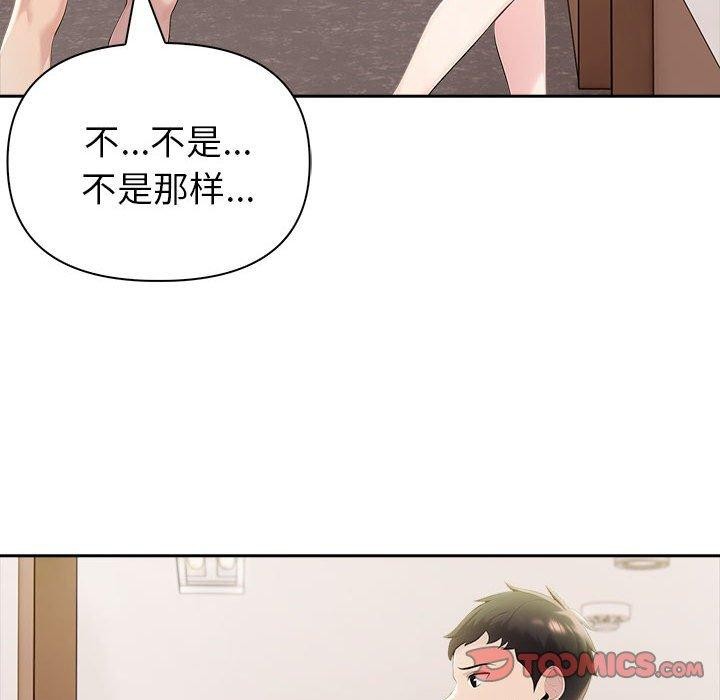 第17话 - 第188.jpg页