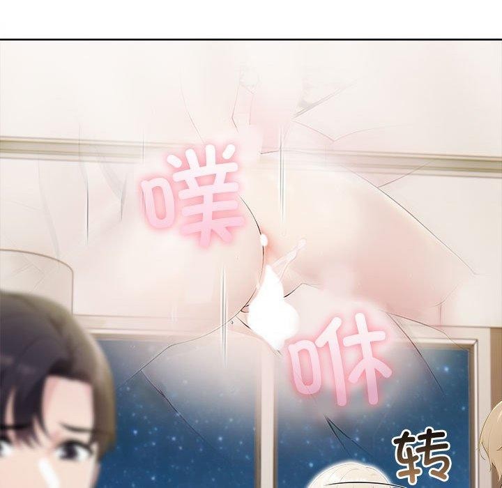 第17话 - 第191.jpg页