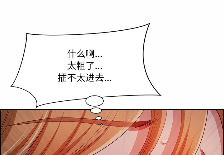 第14话 - 第1.jpg页
