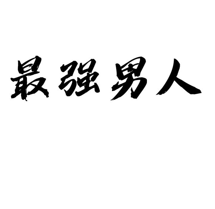 第14话 - 第9.jpg页