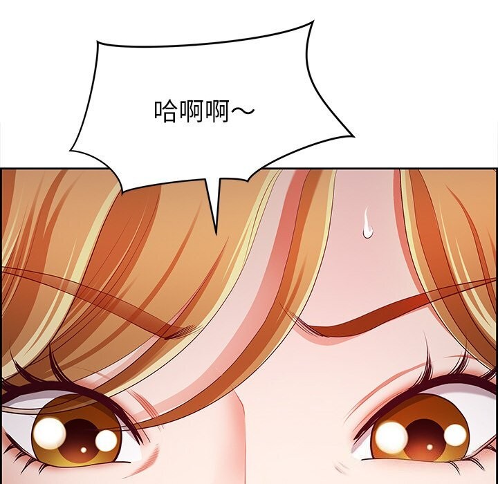 第14话 - 第13.jpg页