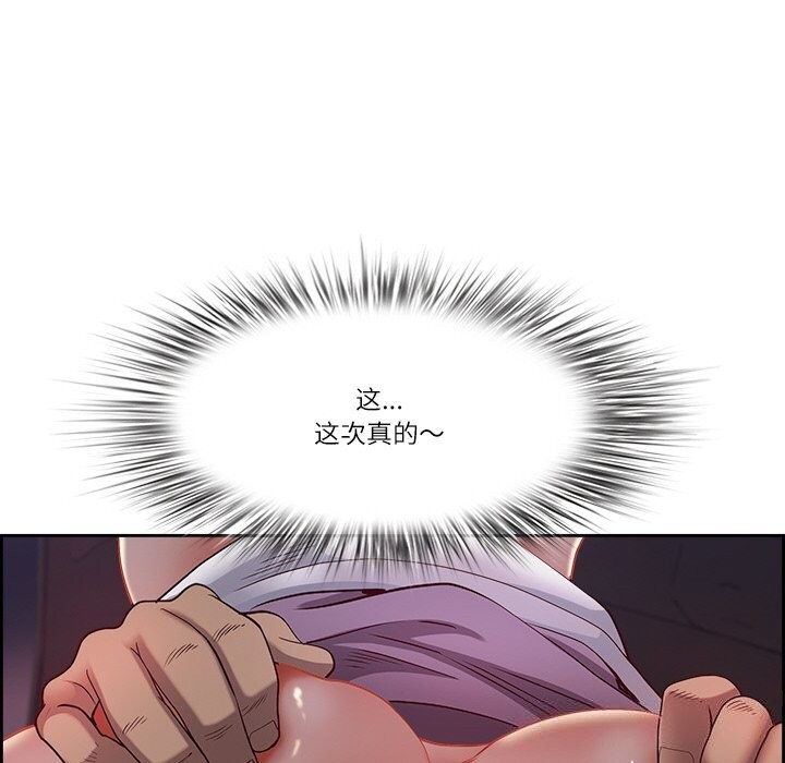 第14话 - 第17.jpg页
