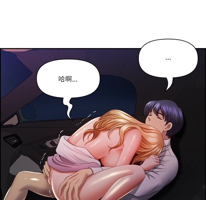 第14话 - 第26.jpg页