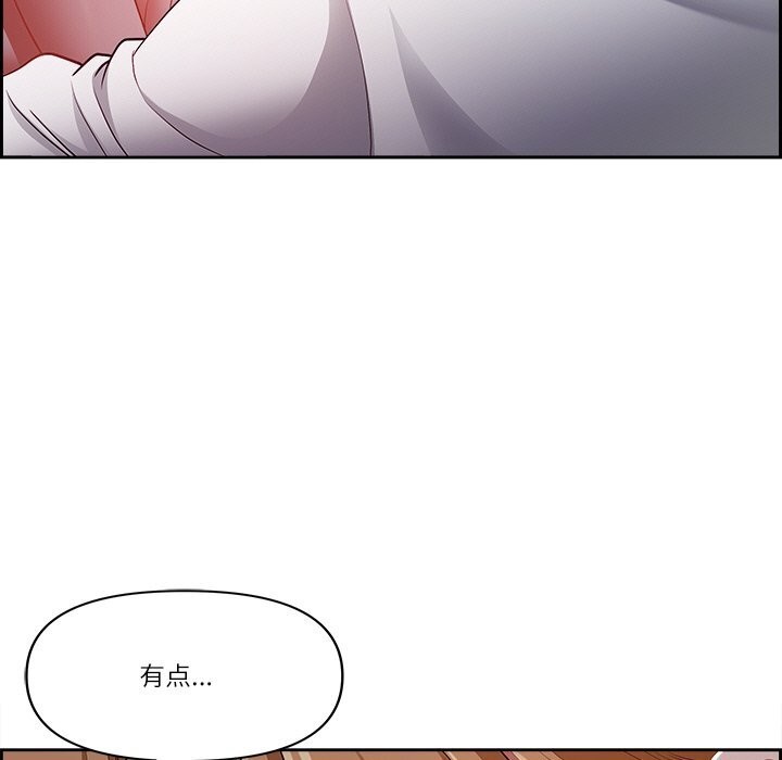 第14话 - 第31.jpg页