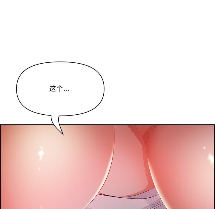 第14话 - 第38.jpg页