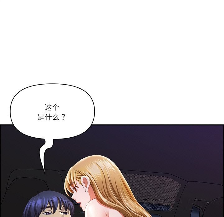 第14话 - 第40.jpg页
