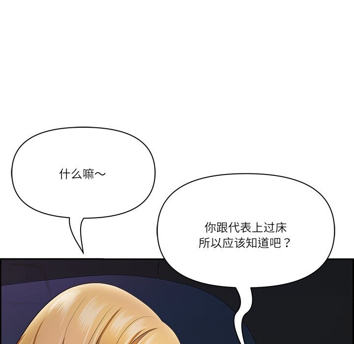 第14话 - 第42.jpg页
