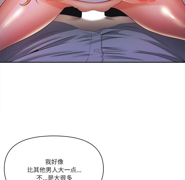 第14话 - 第46.jpg页