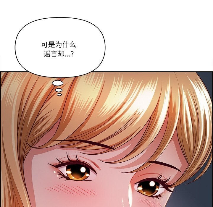第14话 - 第49.jpg页