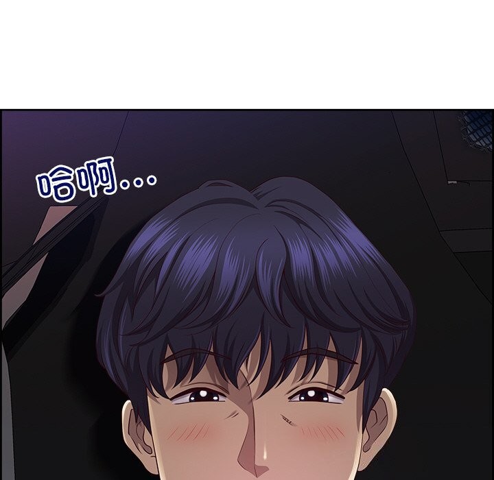 第14话 - 第51.jpg页