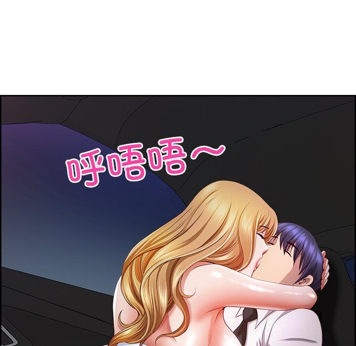 第14话 - 第62.jpg页
