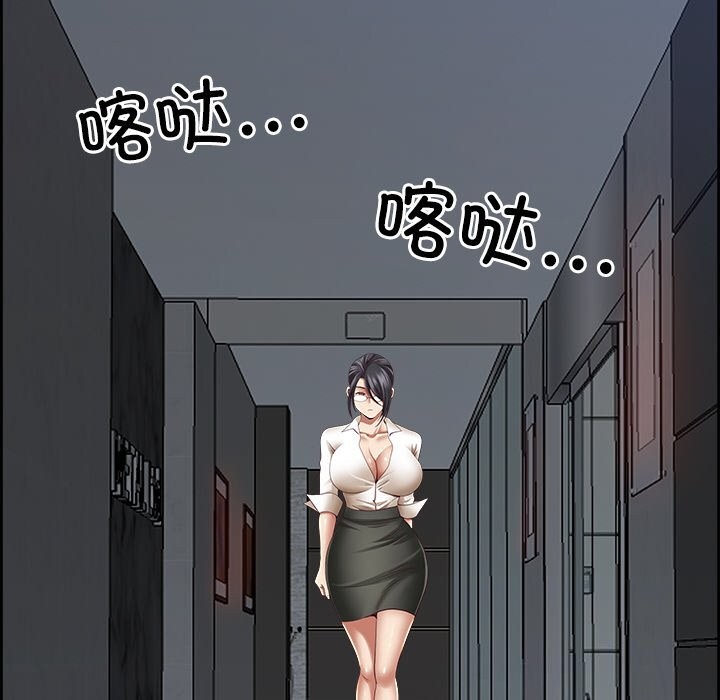 第14话 - 第79.jpg页