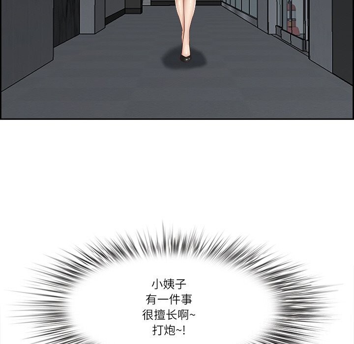 第14话 - 第80.jpg页