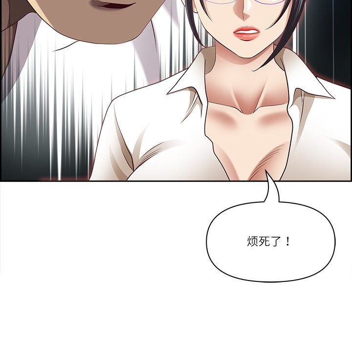 第14话 - 第82.jpg页