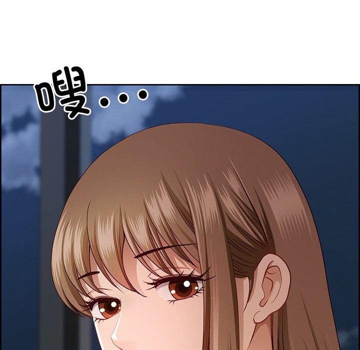 第14话 - 第86.jpg页