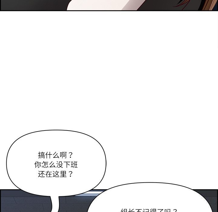 第14话 - 第88.jpg页
