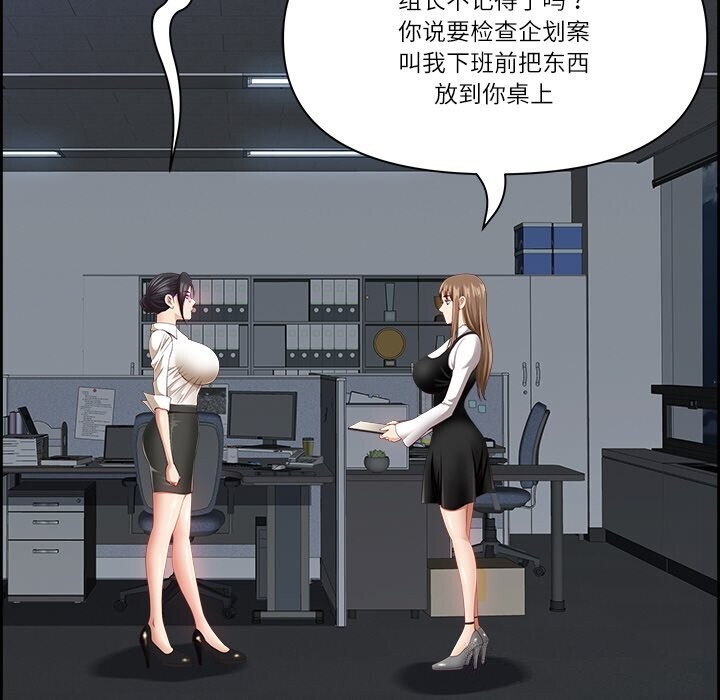 第14话 - 第89.jpg页