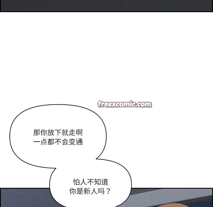 第14话 - 第90.jpg页