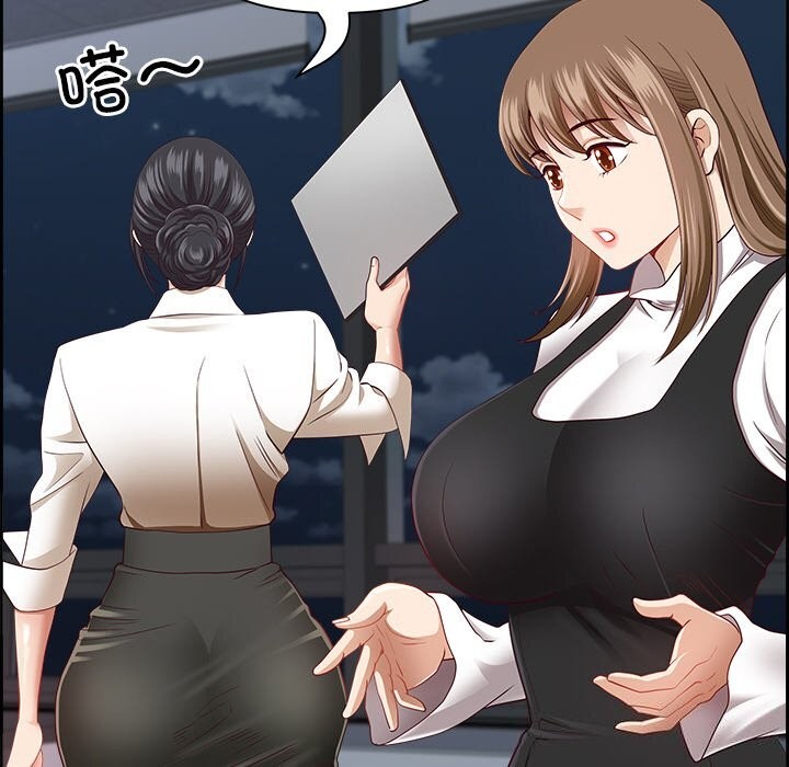 第14话 - 第91.jpg页