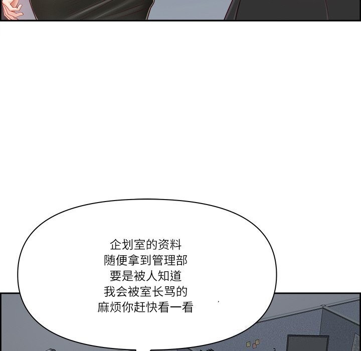 第14话 - 第92.jpg页