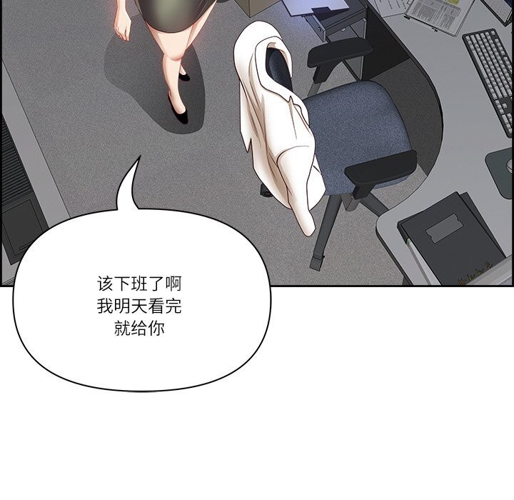 第14话 - 第94.jpg页