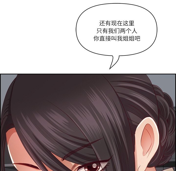 第14话 - 第95.jpg页