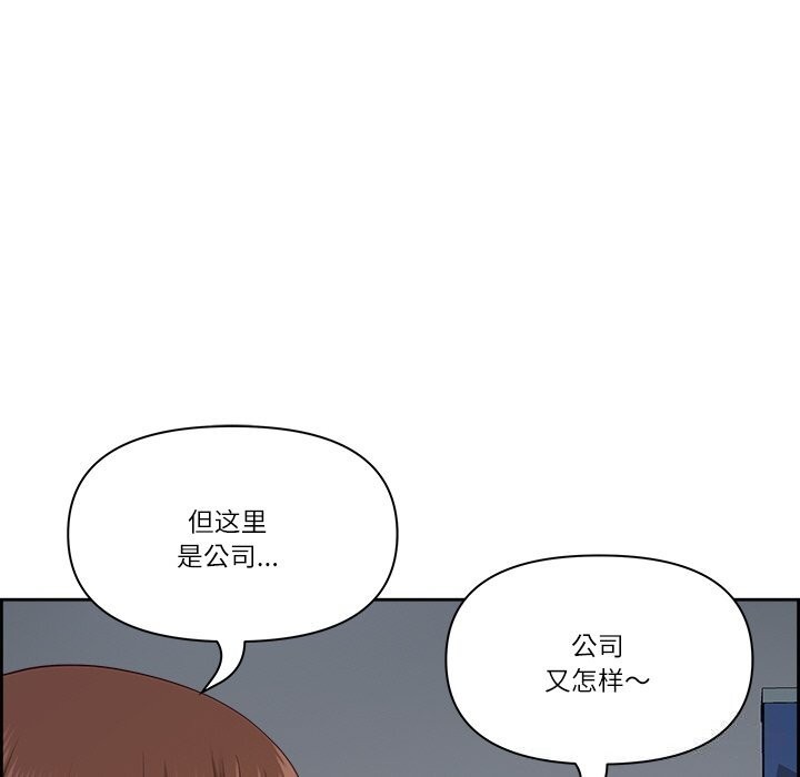 第14话 - 第97.jpg页