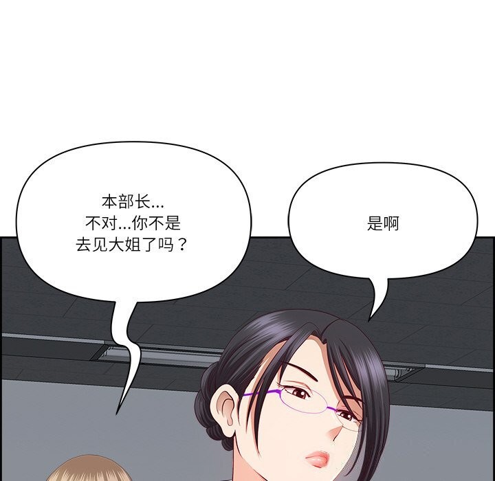 第14话 - 第102.jpg页