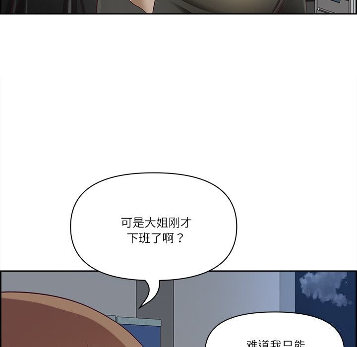 第14话 - 第104.jpg页
