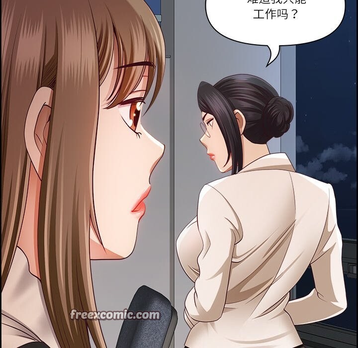 第14话 - 第105.jpg页