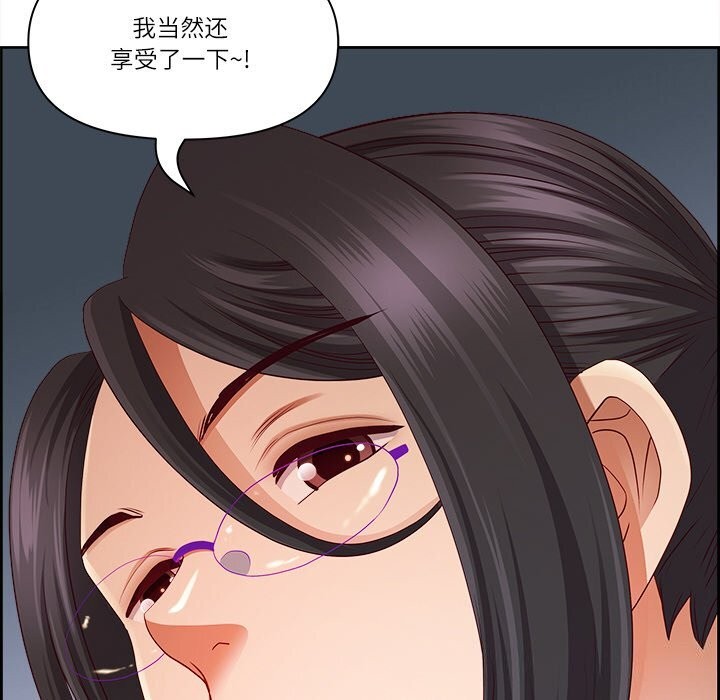 第14话 - 第107.jpg页