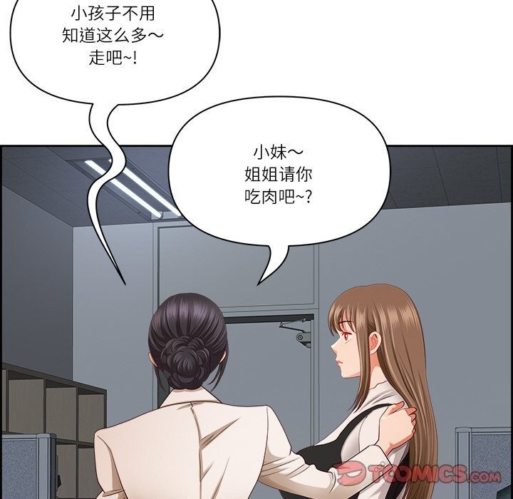 第14话 - 第111.jpg页