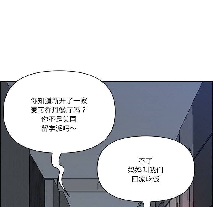 第14话 - 第113.jpg页