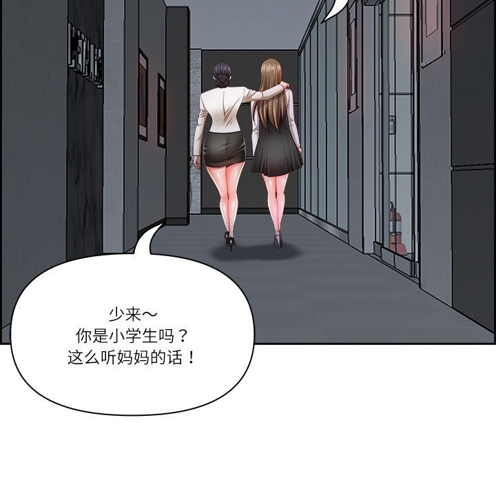 第14话 - 第114.jpg页