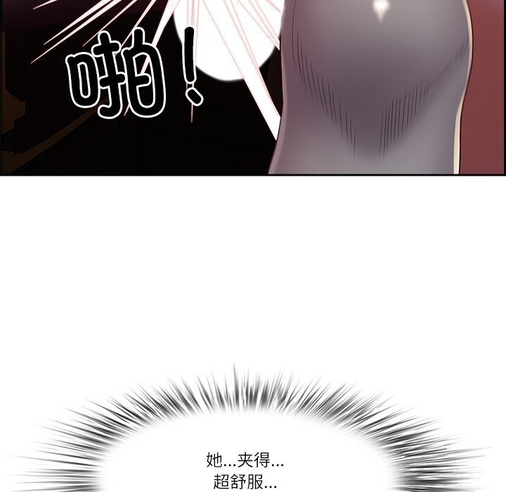 第14话 - 第132.jpg页