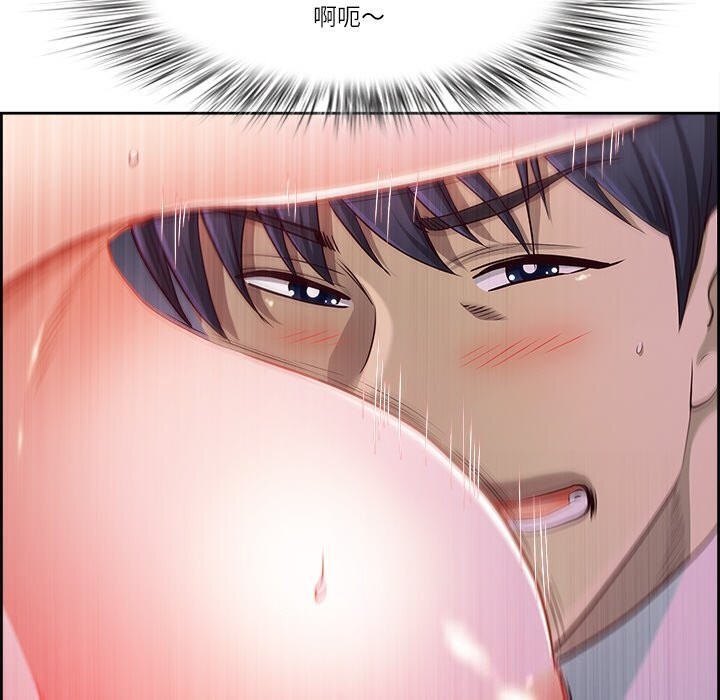 第14话 - 第133.jpg页