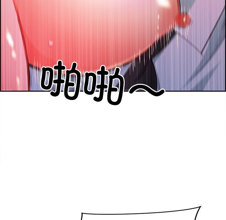 第14话 - 第134.jpg页