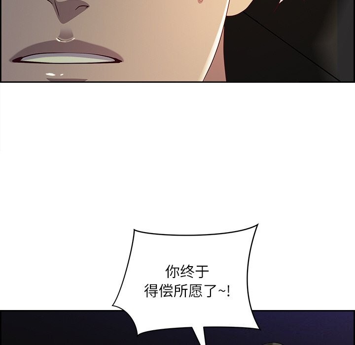第14话 - 第136.jpg页