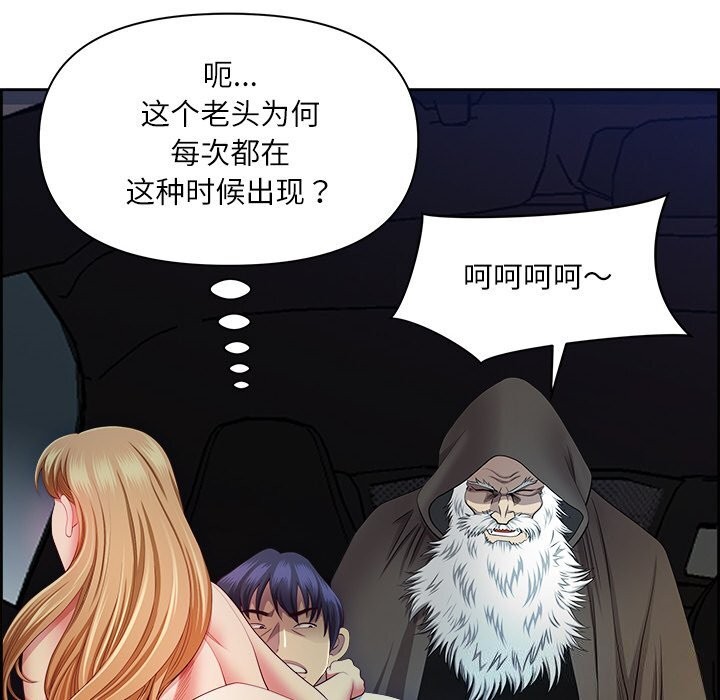 第14话 - 第139.jpg页
