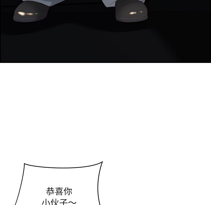 第14话 - 第141.jpg页