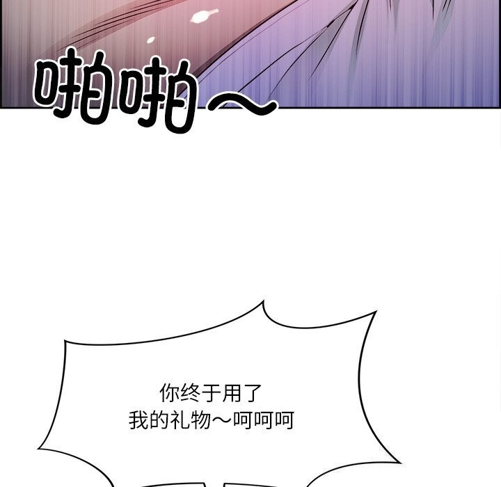第14话 - 第143.jpg页