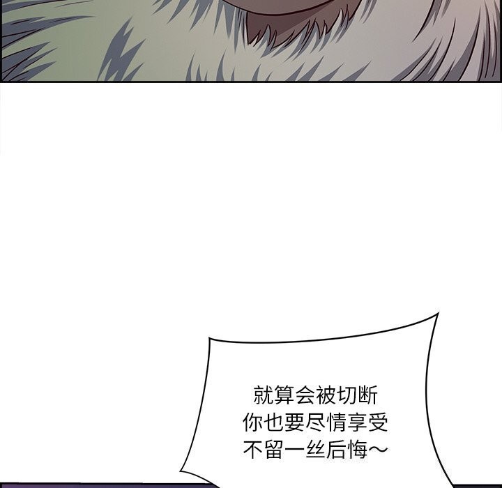 第14话 - 第145.jpg页