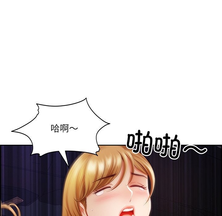 第14话 - 第154.jpg页