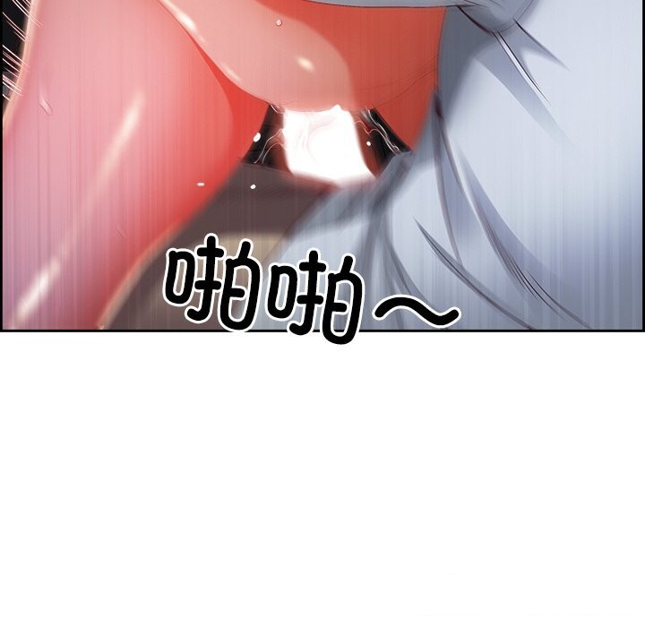 第14话 - 第156.jpg页