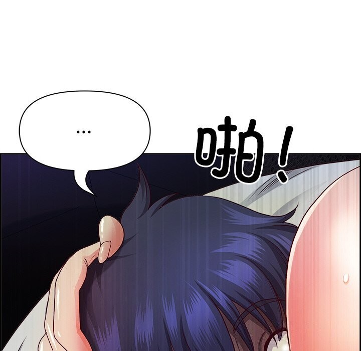 第14话 - 第159.jpg页