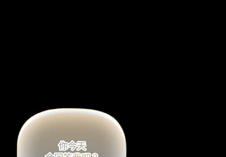 第13话 - 第1.jpg页